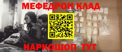 индика Волжск