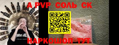 индика Волжск