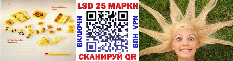 Лсд 25 экстази кислота  цена   Камень-на-Оби 