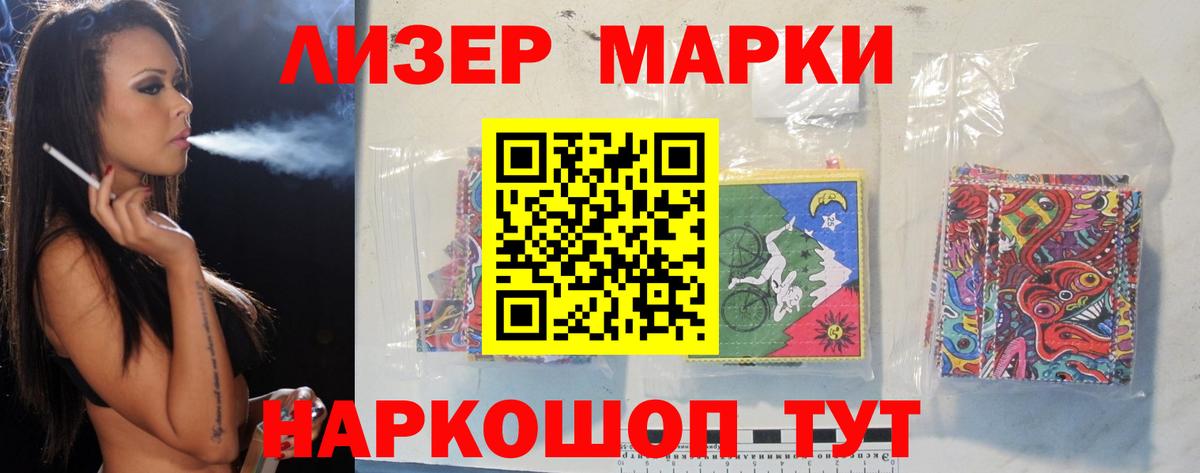 Лсд 25 экстази кислота Камень-на-Оби