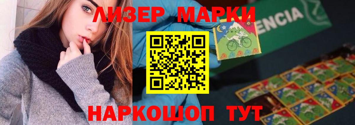 LSD-25 экстази кислота Камень-на-Оби