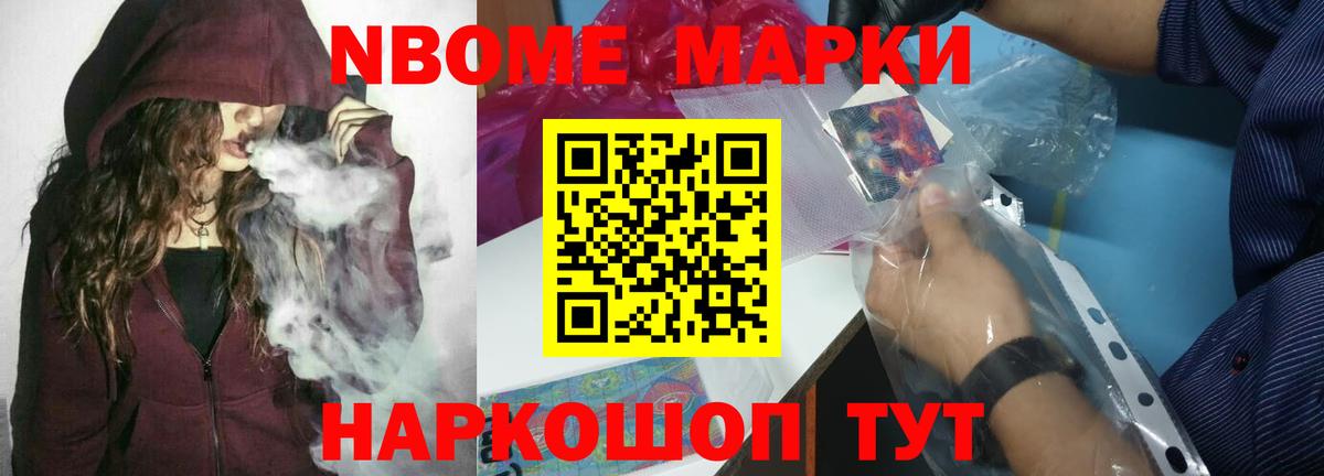 Меф МЯУ МЯУ кристаллы  Гашиш  НБОМе  Меф МЯУ МЯУ  Cocaine  Камень-на-Оби  Конопля  Вход с VPN  ГАШИШ 