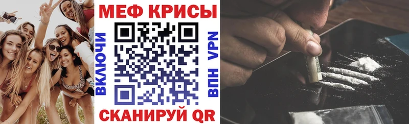 Мефедрон  Камень-на-Оби