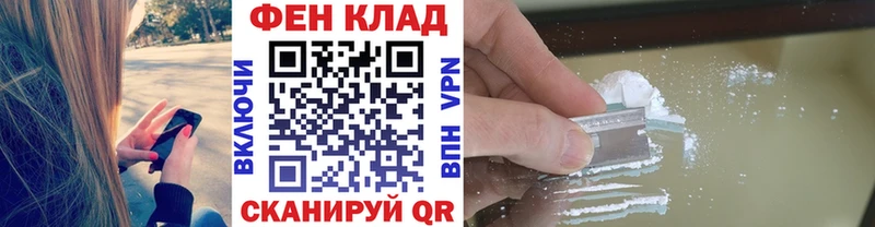 KRAKEN рабочий сайт  Камень-на-Оби  Первитин витя  закладки 