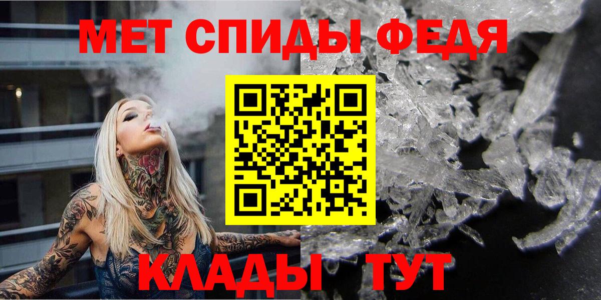Камень-на-Оби  МЕТАМФЕТАМИН Methamphetamine  МЕТАМФЕТАМИН Methamphetamine  Вход с VPN 