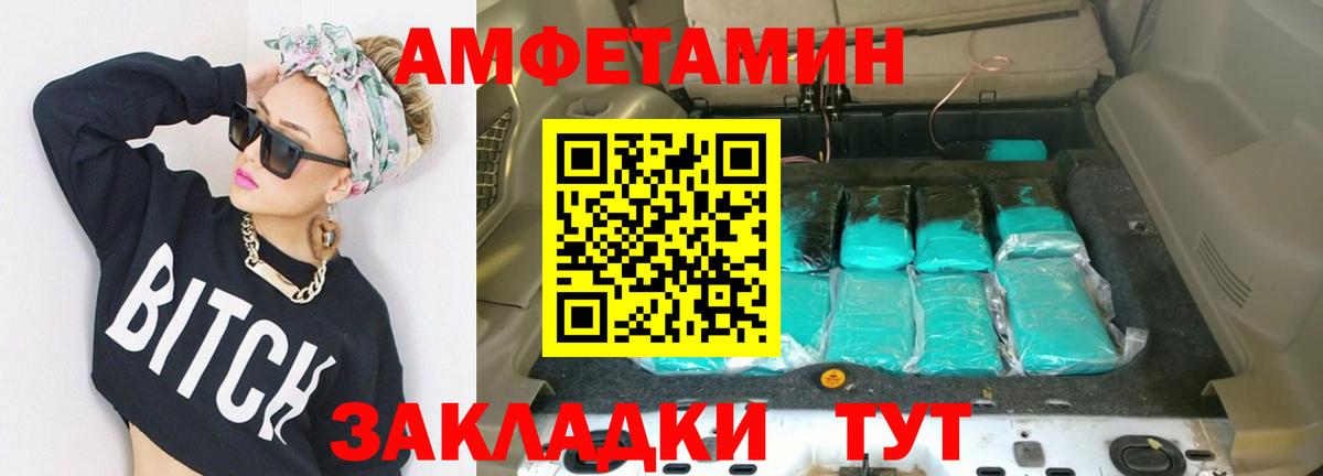 Метамфетамин винт Камень-на-Оби