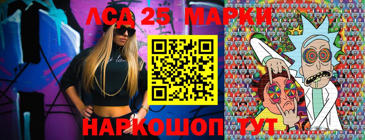 Марки N-bome 1500мкг  Марки N-bome 1500мкг  Камень-на-Оби  Вход с VPN 