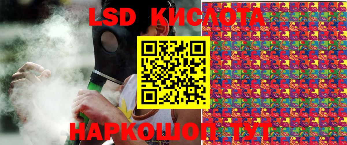 Марки 25I-NBOMe 1,8мг Камень-на-Оби