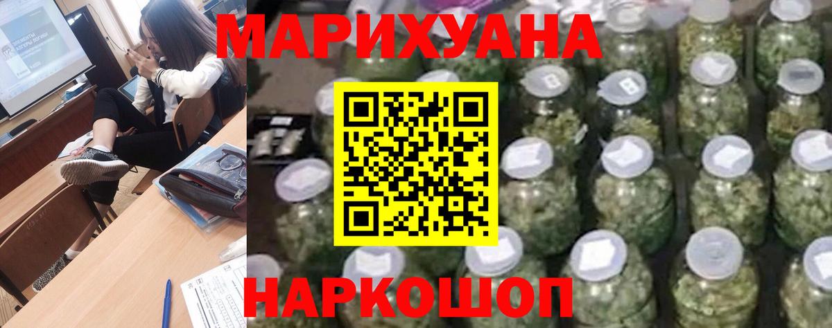 Шишки марихуана Amnesia Камень-на-Оби