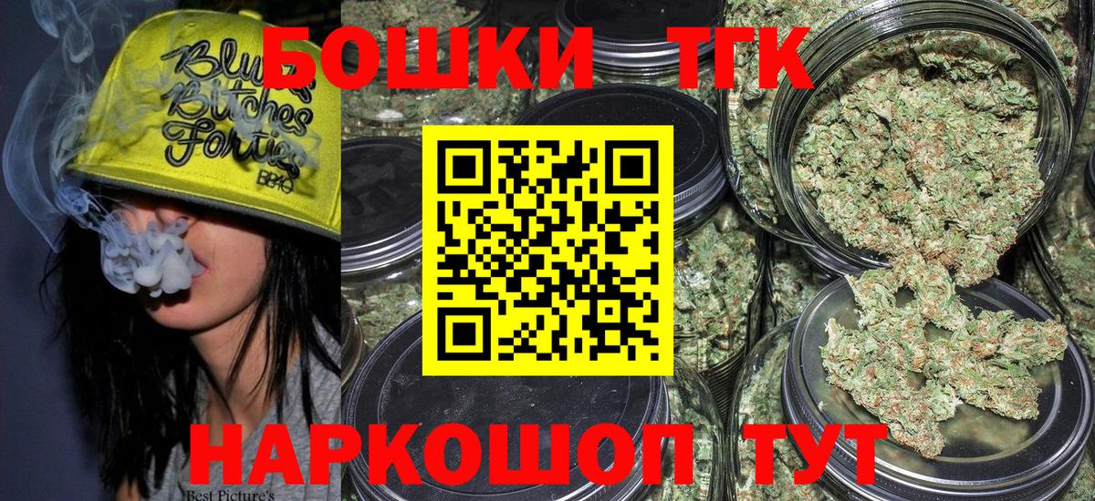 МАРИХУАНА SATIVA & INDICA  Канабис планчик  Вход с VPN  Камень-на-Оби 