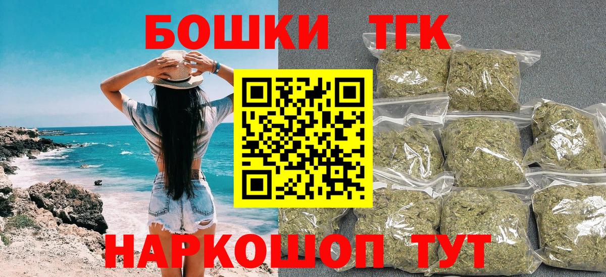 Канабис Bruce Banner Камень-на-Оби